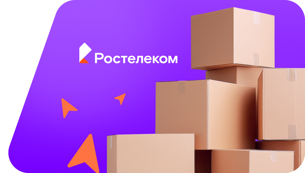 Переезд в новую квартирув&nbsp;Магасе 
